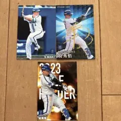 横浜DeNAベイスターズ 牧秀悟 プロ野球チップスカード