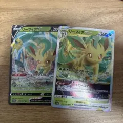 ポケモンカード　リーフィアV リーフィアVSTAR