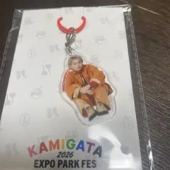西畑大吾 アクリルチャーム KAMIGATA 2026 EXPO カミガタ