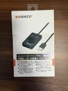 FIDECO USBオーディオ変換ケーブル AVC-11