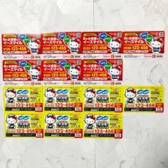ハローキティ マグネット １４枚 おまけ５枚セット 町の水道屋さん イースマイル