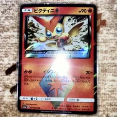 ビクティニ♢ PR SM12a 021/173 - メルカリ