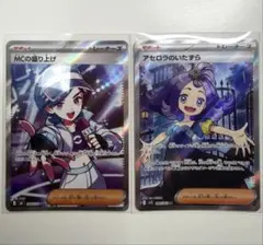 ダークルピア プロモ 未開封 - メルカリ