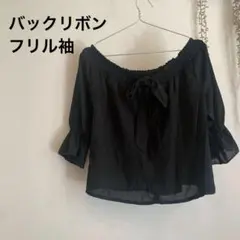 リボンオフショルダー 半袖 ブラウスのサムネイル
