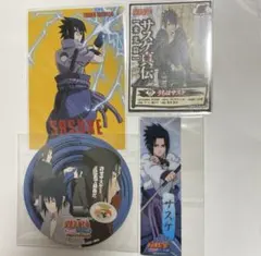 非売品初期 レアNARUTO ナルト ミニポスター うちはサスケ 非売品初期 レアNARUTO ナルト ミニポスター うちはサスケ - メルカリ