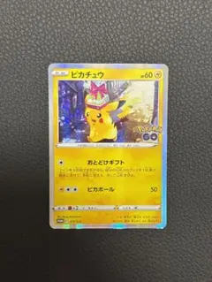 ピカチュウ: プロモ P [S-P 272](プロモーションカード「S-P」) ピカチュウ: プロモ P [S-P 272](プロモーションカード「S-P