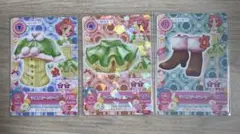 ライムステージコーデ