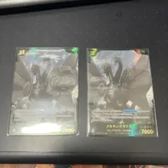 メカキングギドラSP 交戦　2枚