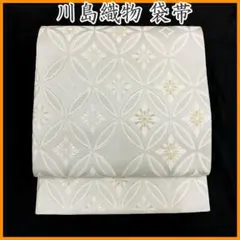 お仕立て付き【志都香謹製 西陣織絽唐織袋帯◇華七宝文】白 ホワイト 