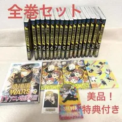 2026年最新】幼稚園wars全巻の人気アイテム - メルカリ