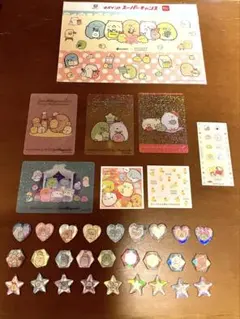 すみっコぐらし シール　カード　セット