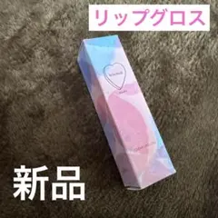 【新品】フーミー　クリアリップグロス　WHOMEE IGARIのサムネイル