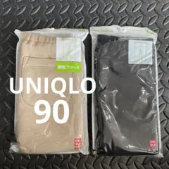 新品未開封　肌面フリース ベビー レギンス 90 セット　黒　ベージュ　ユニクロ