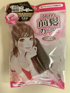 おむすび様 リクエスト 2点 まとめ商品