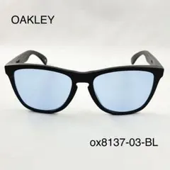 オークリーox8137A-0355ライトブルーグレーサングラスFrogskins オークリーox8137A-0355ライトブルーグレーサングラスFrogskins - メルカリ