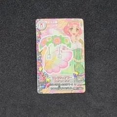 ゆずき様 リクエスト 2点 まとめ商品