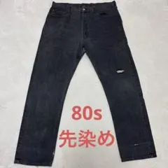 Item thumbnail for item ef5bb7c2-90b2-430b-a971-164616569e4c