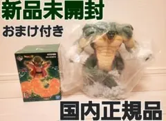 【新品未開封】一番くじ ドラゴンボール ラストワン ポルンガ デンデ 2点セット