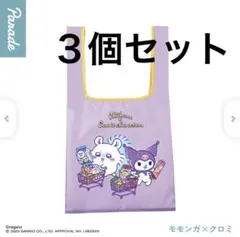 Item thumbnail for item 5fbacf8e-c85a-44a1-83a5-aee7687377d4