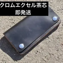 2026年最新】クロムエクセル トラッカーウォレットの人気アイテム