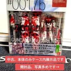 Item thumbnail for item 9412848a-3fdc-4f62-8494-d5451fd8daf1