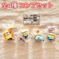 ミニオンズ カプセルトイ