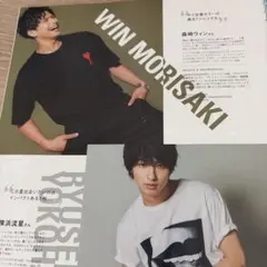 2026年最新】横浜流星 グッズの人気アイテム - メルカリ
