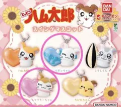 とっとこハム太郎　スイングマスコット