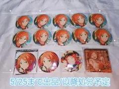 あんさんぶるスターズ 葵ひなた グッズセット ①