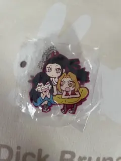 鬼滅の刃 キャラばんちょうこうラバーマスコット 玖ノ型 遊郭編