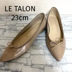 【美品】LETALONリボン付きエナメルパンプス23ベージュポインテッドトゥ