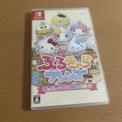 NintendoSwitch ソフト ぷるきゃらフレンズ パッケージ版