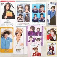 橋本涼　切り抜き　10枚セット (B＆ZAI・HiHiJets)