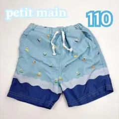 petit main サーフパンツ 110 水着
