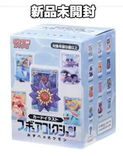 中国限定 ポケモンカードゲーム 絵夢点睛 水タイプ フィギュア