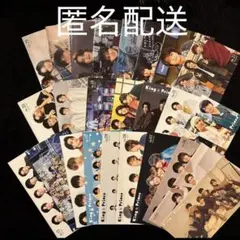 キンプリKing & Prince 会報 平野紫耀 永瀬廉 髙橋海人 岸優太