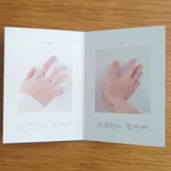 monstaxポップアップ Monologue シルバーリング購入特典冊子