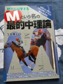 2026年最新】今井雅宏の人気アイテム - メルカリ