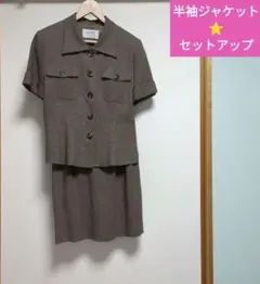 ホワイトジョーラ⭐半袖ジャケット　スカート　セットアップ　スーツ