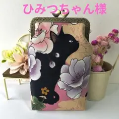 猫柄♥がま口ポーチ♥スマホケース♥ハンドメイド