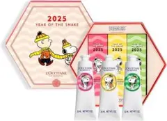 新品未開封 ロクシタン 2025 スヌーピー 3本セット