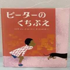 awa.be様 リクエスト 4点 まとめ商品