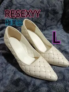 極美品　RESEXYY リゼクシー　キルティングパンプス　L 24.5cmのサムネイル