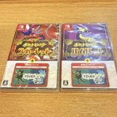 【新品・未開封】ポケットモンスター バイオレット & スカーレットゼロの秘宝