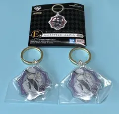 ツイステ 一番くじ E賞 ぷっくりアクリルキーホルダー ジェイド