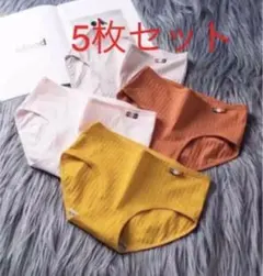 新商品レディース ショーツ 下着コットンショーツ5枚セット Lサイズ