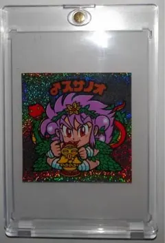 Item thumbnail for item c99a8574-d32e-41e9-a367-3cde72732176