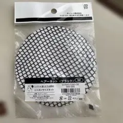 【未使用】CHACOTT バレエ ヘアネット Mサイズ ブラックのサムネイル