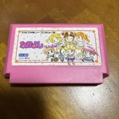 Item thumbnail for item cc8041af-691c-4920-ac50-94f0195ee782