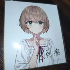 2026年最新】土屋李央の人気アイテム - メルカリ